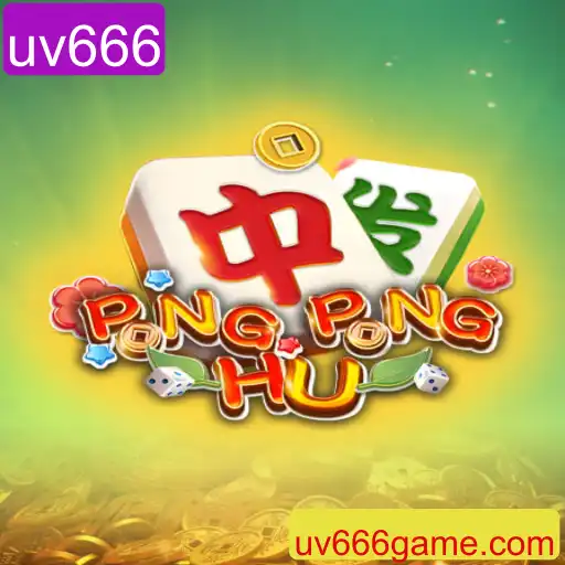PONGPONGHU: O Fascinante Mundo do Jogo que Conquistou fãs em 2023